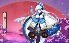 阴阳师鬼女红叶御魂