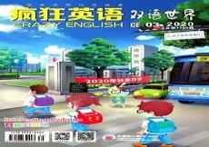 英语世界电子版百度云