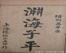 子平八字格局法举例