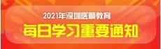 怎么取消不重要通知