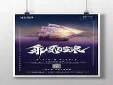 商场企业文化墙内容