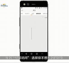 微博反黑记录截图