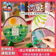 手工生日礼物制作大全
