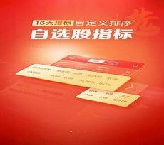 东方赢家证券官网
