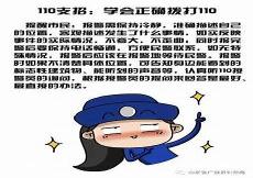 客服电话等待的去背景音乐
