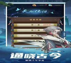 千秋辞2020平民攻略