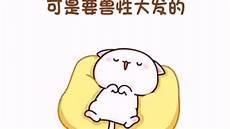 哄人甜甜的话