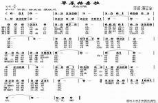 不丹藏歌格桑拉的原唱