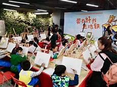 家园共育主题活动设计方案
