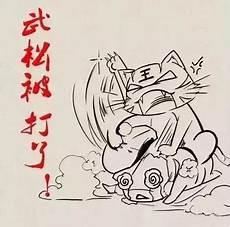 假如没有魏无羡整理