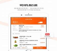 合伙人app快手点赞