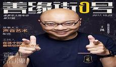 童年的主要人物以及评价