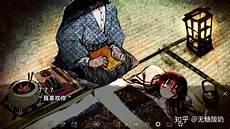 白亦非的父亲
