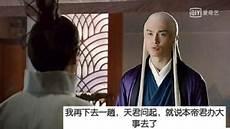 白凤九是女娲娘娘的女儿
