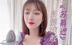 更多关于张晓棠学过戏么的问题>>