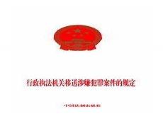 行政裁决由哪一级机关负责