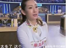 郭麒麟被骂哭