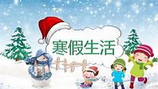 我的新生活小偷攻略
