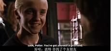 赫敏念过的咒语