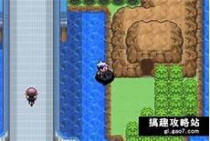 漆黑的魅影5.0耿鬼道具