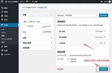 免费领取wps会员